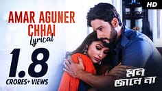 Amar Aguner Chhai (আমার আগুনের ছাই ) | Lyrical | Mon Jaane Na | Yash, Mimi | Raj Barman | SVF Music