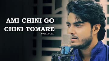 Ami Chini Go Chini Tomare – Raj Barman | Unplugged | Rabindra Sangeet