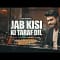 Jab Kisi Ki Taraf Dil – Raj Barman | Unplugged Cover | Pyar to hona hi tha | Kumar Sanu