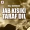 Jab Kisiki Taraf Dil | RAJ BARMAN | Pyaar To Hona Hi Tha | Rewind Version