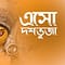 Raj Barman – Esho Doshobhuja (Official Music Video) | Durga Puja Song 2021 | New Bengali Song